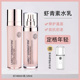 Korea Defei Astaxanthin Water Milk Set Dưỡng Ẩm Dưỡng Ẩm Chính Hãng Niacinamide Makeup Skincare Flagship Store chính hãng dung dịch dưỡng trắng hada labo