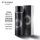 Berri Beauty Makeup Mscited Point Oil Power Không thấm nước Có ống dầu trang điểm Pramy Bo Ruimei Cửa hàng hàng đầu chính thức xịt khoáng dưỡng ẩm da mặt