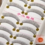 Đài Loan làm bằng lông mi giả # 222 bông trang điểm tự nhiên màu nude dày lông mi đuôi dài mi giả tự nhiên