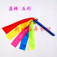 Синяя палка красочный шелк