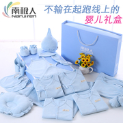 Bé sơ sinh quần áo mùa hè bé sơ sinh hộp quà tặng bốn mùa nguồn cung cấp bé spree nguồn cung cấp 0-3 tháng