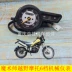 Thích hợp cho Huanghe Hailing Loncin Magician xe máy địa hình dụng cụ đồng hồ quay số cơ khí đường mã đồng hồ hộp đựng nhạc cụ đồng hồ xe wave công tơ mét điện tử xe máy Đồng hồ xe máy