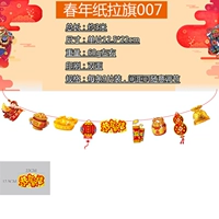 HL-007