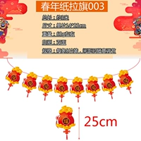 HL-003