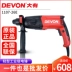 Devon là bộ búa điện động kim kim cương bằng kim cương điện đa năng đa chức năng 26mm makita chính hãng Máy khoan đa năng