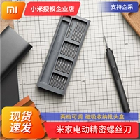 Xiaomi, электрическая универсальная отвертка, портативный мобильный телефон, ноутбук, электрический набор инструментов