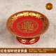 7 -INCH RED Recruiting Wealth Jinbao