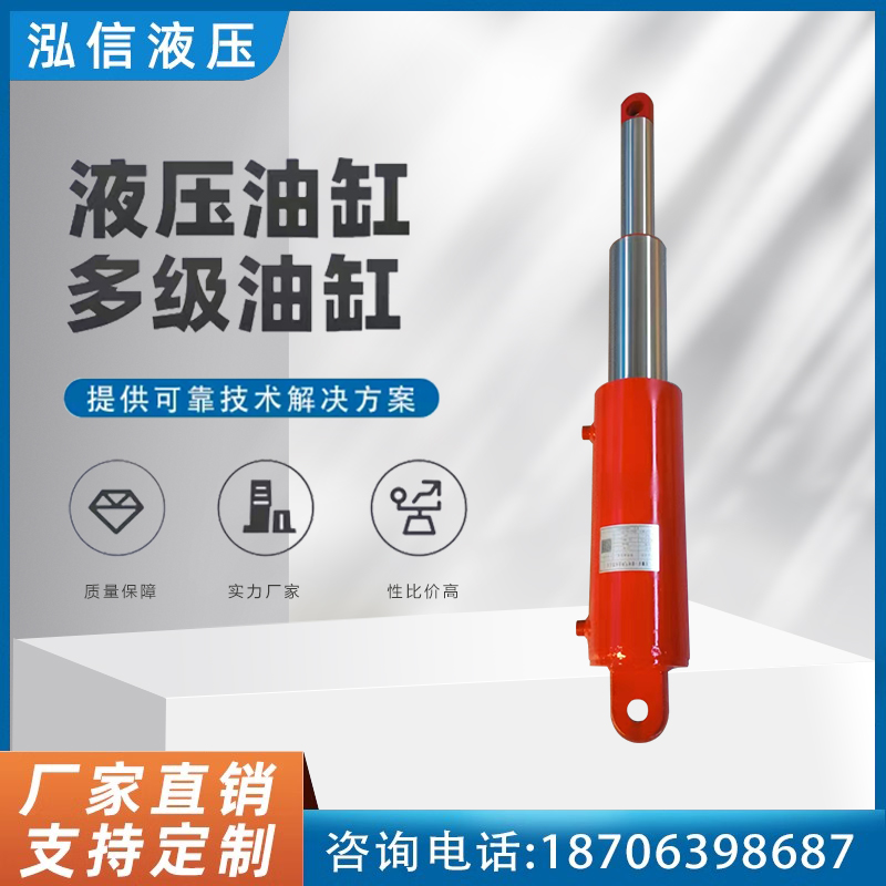 Xi lanh tùy chỉnh 
            Nhiều giai đoạn tác động kép kỹ thuật kính thiên văn ba giai đoạn xi lanh thủy lực đẩy trực tiếp xi lanh thủy lực xi lanh chính xác piston xi lanh thủy lực piston xi lanh thủy lực