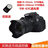 Canon 800D200D2 750D700D 100D 850D SLR Camera 18-55 STM Lens Hood