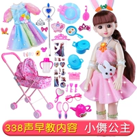 Xiaoyu- [Принесите машину+Supreme Gift Pack]