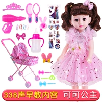 Коко- [принесите автомобиль+роскошный подарочный пакет]