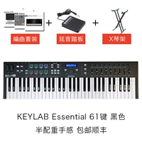 61 ключ черный+педаль+стойка+набор расположения