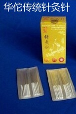 Иглоукалывание и прижигание аппарат 包邮！正品华佗牌针灸针 华佗针灸针银针非一次性针具