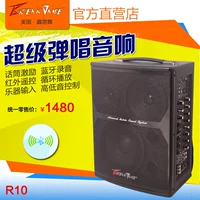 Break dance R10 10 inch electric guitar acoustic loa đi lạc ca sĩ hát xách tay sạc cụ chơi âm thanh nhỏ loa beatbox