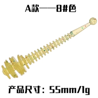 Цвет модели 8#