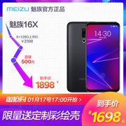 Amoy chụp lại [thẳng xuống 500 nhân dân tệ để gửi vỏ màu] Điện thoại di động Meizu Meizu 16 x Meizu 16thPlus 16X