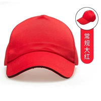 Красный чай улун Да Хун Пао