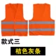 Áo phản quang áo vest quần áo an toàn giao thông vệ sinh xây dựng xây dựng thoáng khí làm sạch dây kéo bảo vệ công nhân đi xe đạp quần áo