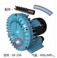 GF-250  250W
