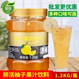 Свежий youguo c грейпфрутовый чайный соус 1200g youguo c грейпфрут фрукты чай фруктовый чай пить молоко молоко чай ингредиенты