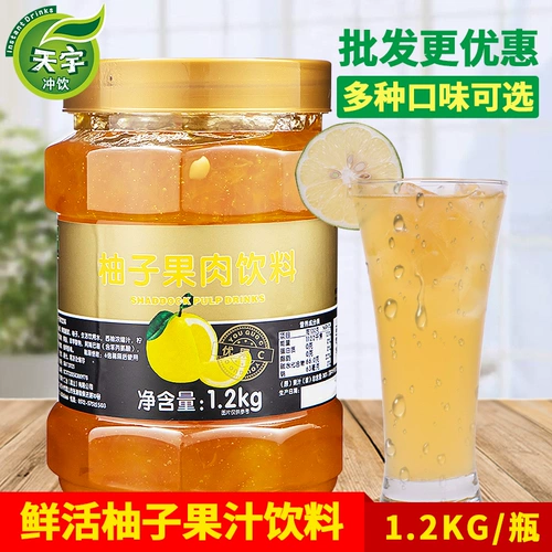 Свежий youguo c грейпфрутовый чайный соус 1200g youguo c грейпфрут фрукты чай фруктовый чай пить молоко молоко чай ингредиенты