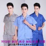 Летний тонкий износостойкий дышащий комбинезон подходит для мужчин и женщин, короткий рукав, делается под заказ