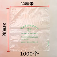 Цена полосы Жиксина (1000)