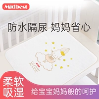 Mid -Best Pad Pad Pad Baby Baby's Babd Pad Waterraphone можно промыть.