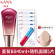 Han Shuhong BB Pain Jiuzhao Cream Kem che khuyết điểm Kem dưỡng ẩm Trượt Whitening Làm sáng màu da cách ly màu da so với sương giá kem nền guerlain