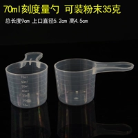 35 граммов 20 [объем]