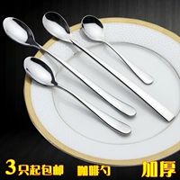 Muỗng cà phê thép không gỉ nhỏ ladle sáng tạo cát băng muỗng khuấy muỗng món tráng miệng muỗng đồ dùng cà phê cốc uống cafe giữ nhiệt