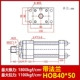 Mặt bích xi lanh thủy lực hạng nặng dòng HOB (40/50/63) x (50x100x150FA FB) tính toán xi lanh thủy lực xi lanh thủy lực 5 tấn