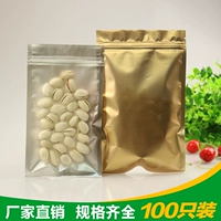 Золотая инь и ян алюминиевая мешка с фольгой полупрозрачные клип -цепь самоадресованная сумка пластиковая упаковочная сумка для пищевой сумки цветочная трава чай плотный пакет
