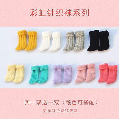 taobao agent OB11 baby threading edge socks GSC dot small noise YMY can wear long socks molly12 points bjd