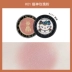 Bảo tàng Anh X Hello Kitty X Hoa cam Cuộc phiêu lưu Ai Cập Phấn má hồng đính nổi Pearlescent Matte Fine Shimmer - Blush / Cochineal Blush / Cochineal