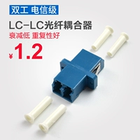 LHGD с двойным двигателем LC Optical Fiber Coupler LC-LC Фланцевое оптоволоконное адаптер Телекоммуникации