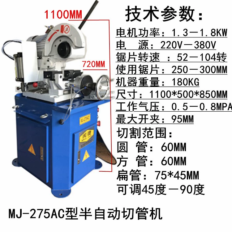 Máy cắt ống thép không gỉ không có gờ Máy cắt góc kim loại Máy cưa tròn bằng khí nén Máy cắt thủ công thép 45 độ máy cắt vải công nghiệp Máy cắt kim loại