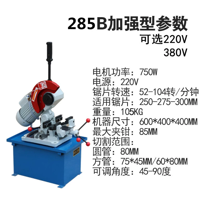 Máy cắt ống thép không gỉ không có gờ Máy cắt góc kim loại Máy cưa tròn bằng khí nén Máy cắt thủ công thép 45 độ máy cắt vải công nghiệp Máy cắt kim loại