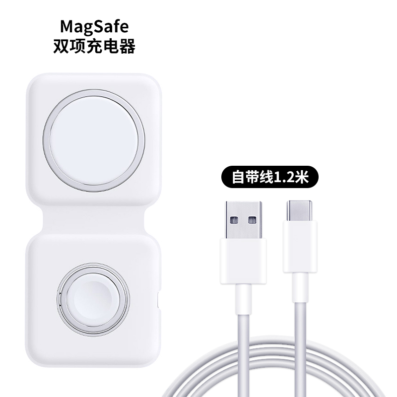 适用苹果MagSafe双项无线充电器磁吸