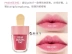 Mất tiền khi thua lỗ! Etude House etude house kem môi bóng popsicle lip bóng kem kem men - Son bóng / Liquid Rouge 	son bóng ko màu	 Son bóng / Liquid Rouge