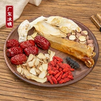 Guangdong Bing тетя морепродукты суп Bao Haicheng Huayu Yuzhu Суп материал.