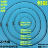 Следите за электрическим проволочным объятием обнимающе