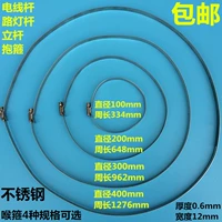 Следите за электрическим проволочным объятием обнимающе