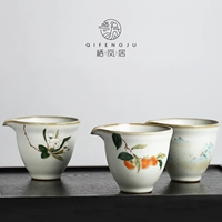 Qi fengju ruyao fair cup, ruyi ceramics ярмарка чашка чайная кунг -фу чайные стальные аксессуары