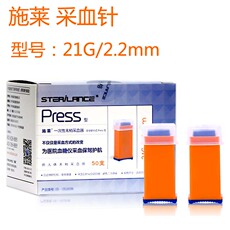 Коллекция продуктов крови 施莱一次性采血器21g2.2mm 一次性针头 医用针血糖仪针放血针