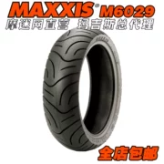 Margies M6029 110 120 130 140 10 12 13 14 inch lốp xe gắn máy đặc biệt 6135