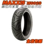 Margies M6029 110 120 130 140 10 12 13 14 inch lốp xe gắn máy đặc biệt 6135 lốp không săm xe máy wave rsx