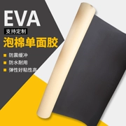 Băng xốp EVA
         tùy chỉnh dán dải keo đen dính mạnh dải xốp hấp thụ sốc bịt kín chân miếng đệm xốp keo một mặt eva