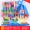 Dominoes Dominoes Dominoes Dominoes Multi-bone Romy Xây dựng trò chơi Trò chơi giáo dục cho trẻ em - Khối xây dựng bộ lego cho bé trai