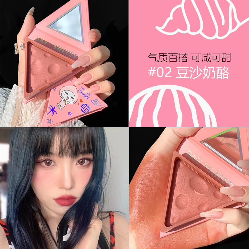 Fart Peach Blush 2Internet celebrity Hot money Blush Highlights modify one's face through surgery shadow Three in one body disc sun-cured female Rouge student At Par Minority brand